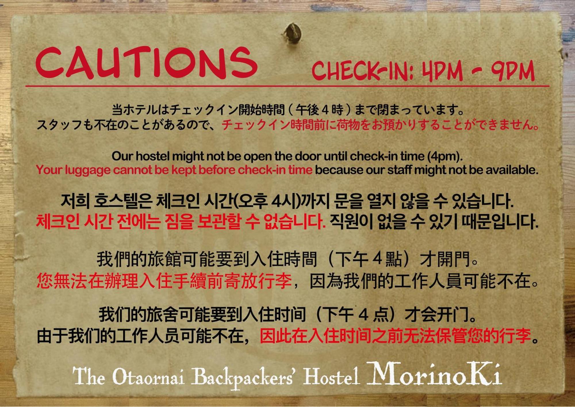 The Otaornai Backpacker'S Hostel Morinoki Otaru Dış mekan fotoğraf